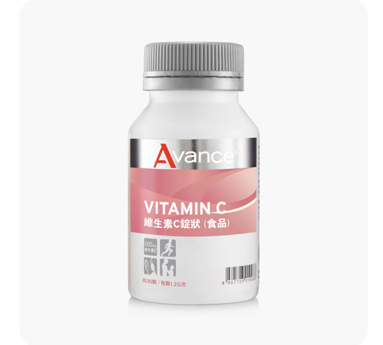 防疫美肌補品🖤維生素C