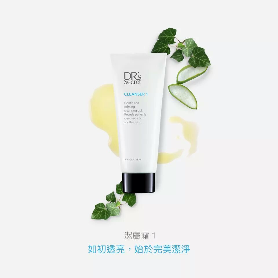 1號潔膚霜-三合一洗面乳