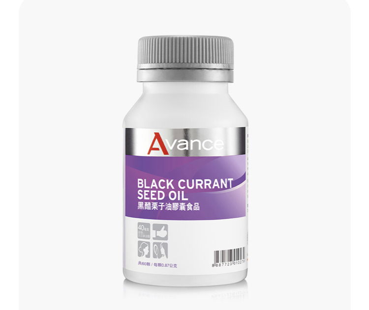 黑醋栗籽油-經期好朋友👭