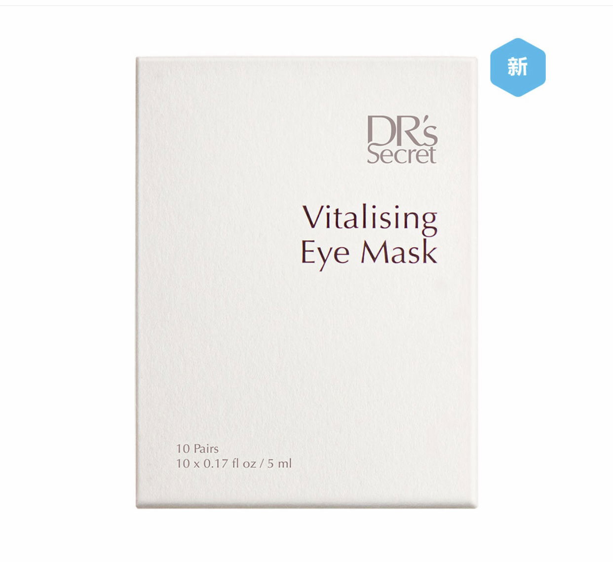 撫平細紋/煥活晶透眼膜