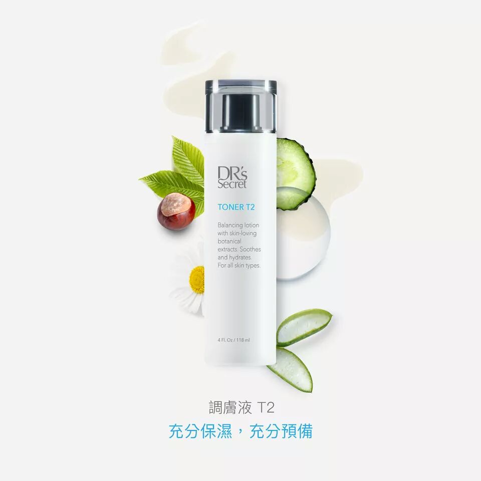 2號調膚液-4600倍玻尿酸