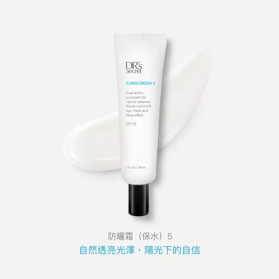 5號防曬霜(保濕)-隔離防曬一級棒