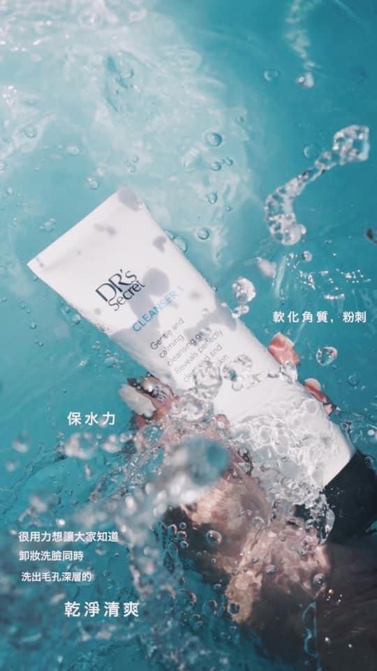 潔膚霜 1三合一洗面乳