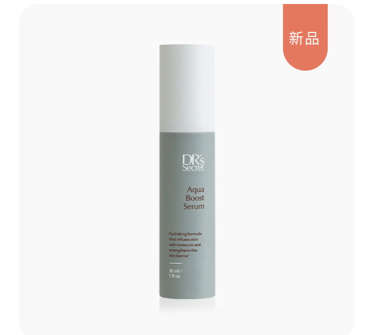 皙之密 盈潤補水精華露10