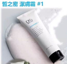 1號〈潔膚霜〉- 泡泡洗臉超舒服