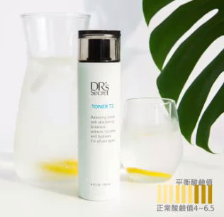 2號〈調膚液〉- 皮膚喝水好重要