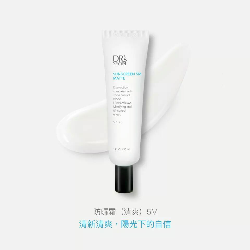 防曬霜#5（清爽）