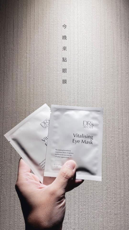 熙黛爾 活奕眼霜 