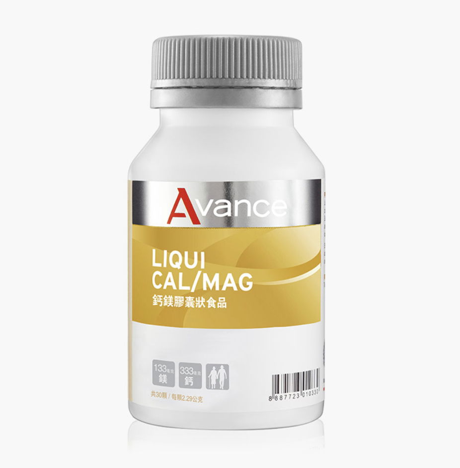 鈣鎂膠囊❤︎三種成分助於吸收 有助於肌肉與心臟的收縮