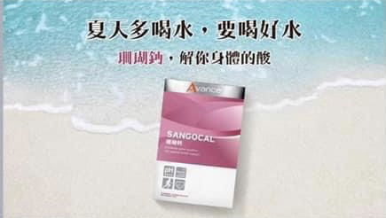 夏天多喝水，更要喝好水 🧡