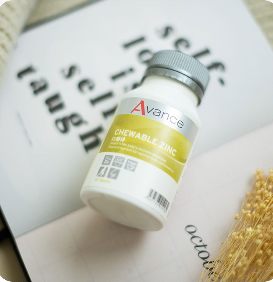 口嚼鋅錠狀食品 為身體啟動積極力!