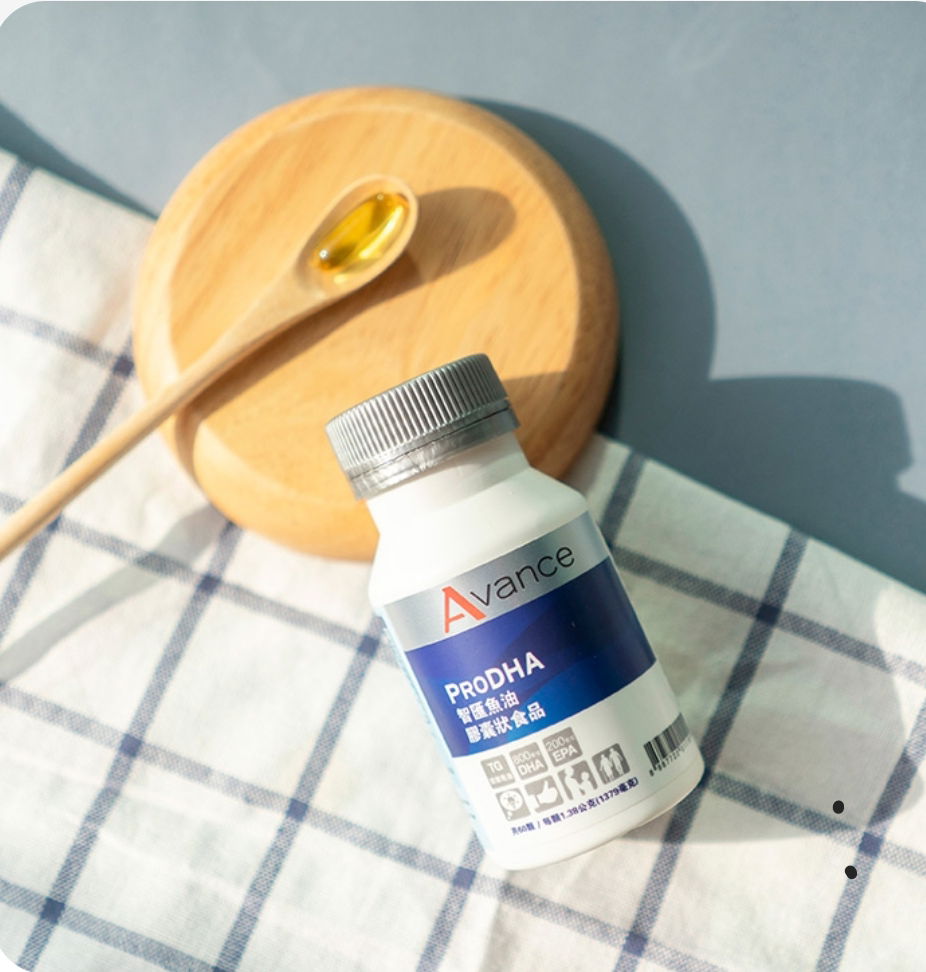 智匯魚油膠囊狀食品 助您遙遙領先!