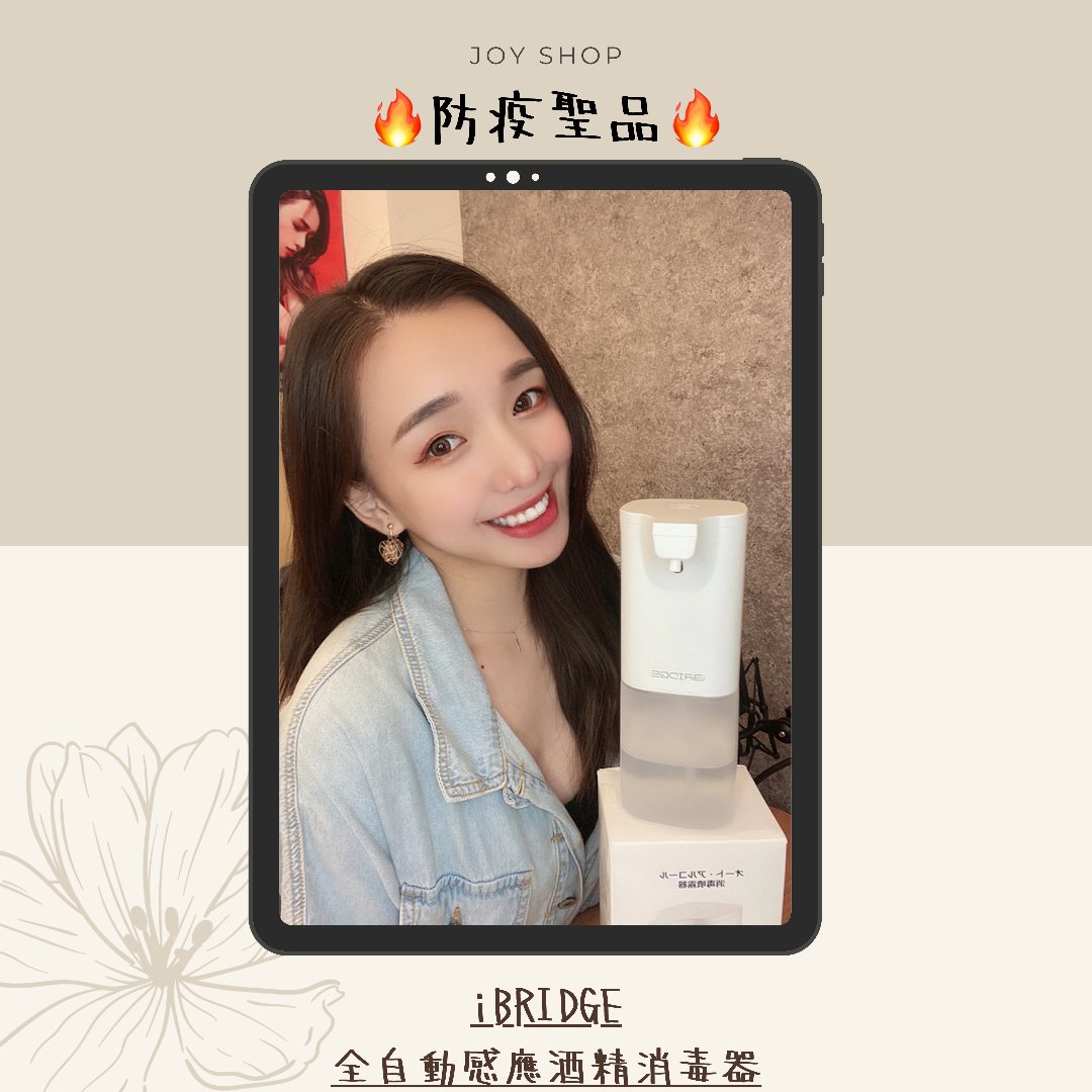 🔥防疫專區🔥