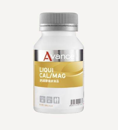 ♡︎鈣鎂♡︎ 長期睡眠障礙救星 / 多種鈣與鎂抖成份 讓身體放鬆容易入睡