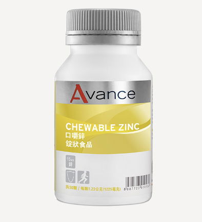 維格爾 口嚼鋅 #防疫聖品