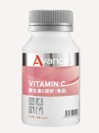 維格爾 維生素C #防疫聖品