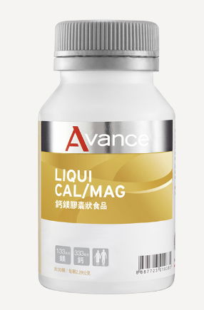 維格爾 鈣鎂 #一覺到天亮