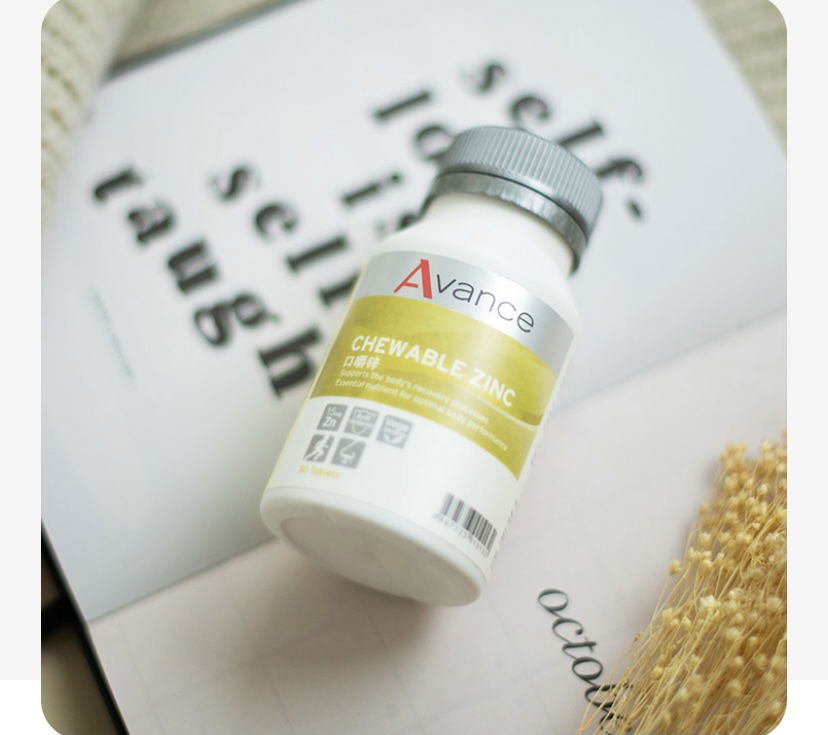 痘痘不要來-口嚼鋅