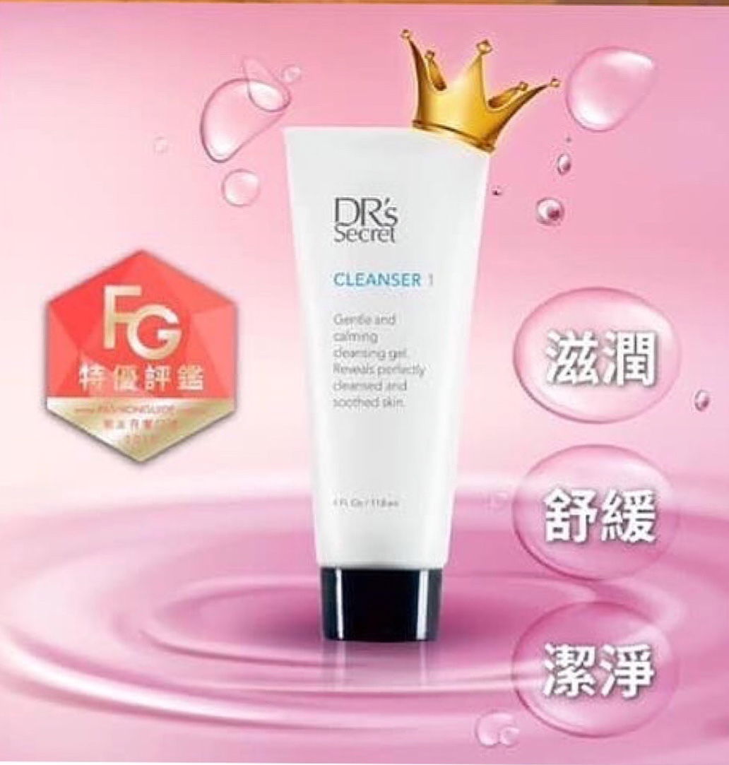 洗卸合一FG特優潔膚霜