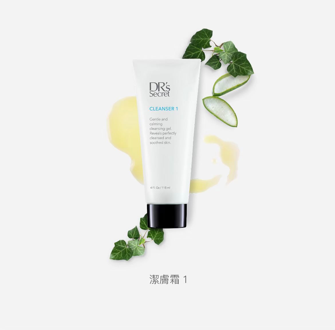 1號潔膚霜/FG特優評鑑