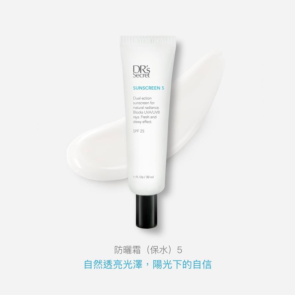 5號-抵禦紫外線及髒空氣