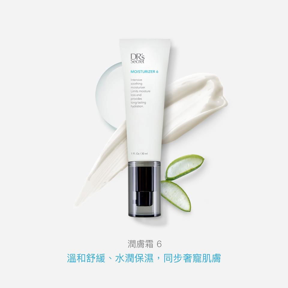 6號-修護皮膚小護士