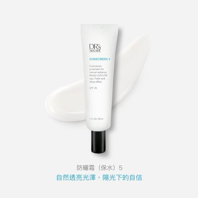 透亮肌專用防曬霜