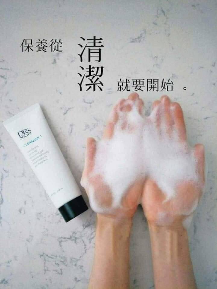 皙之密潔膚霜1 🌺清潔卸妝軟化角質三效合一