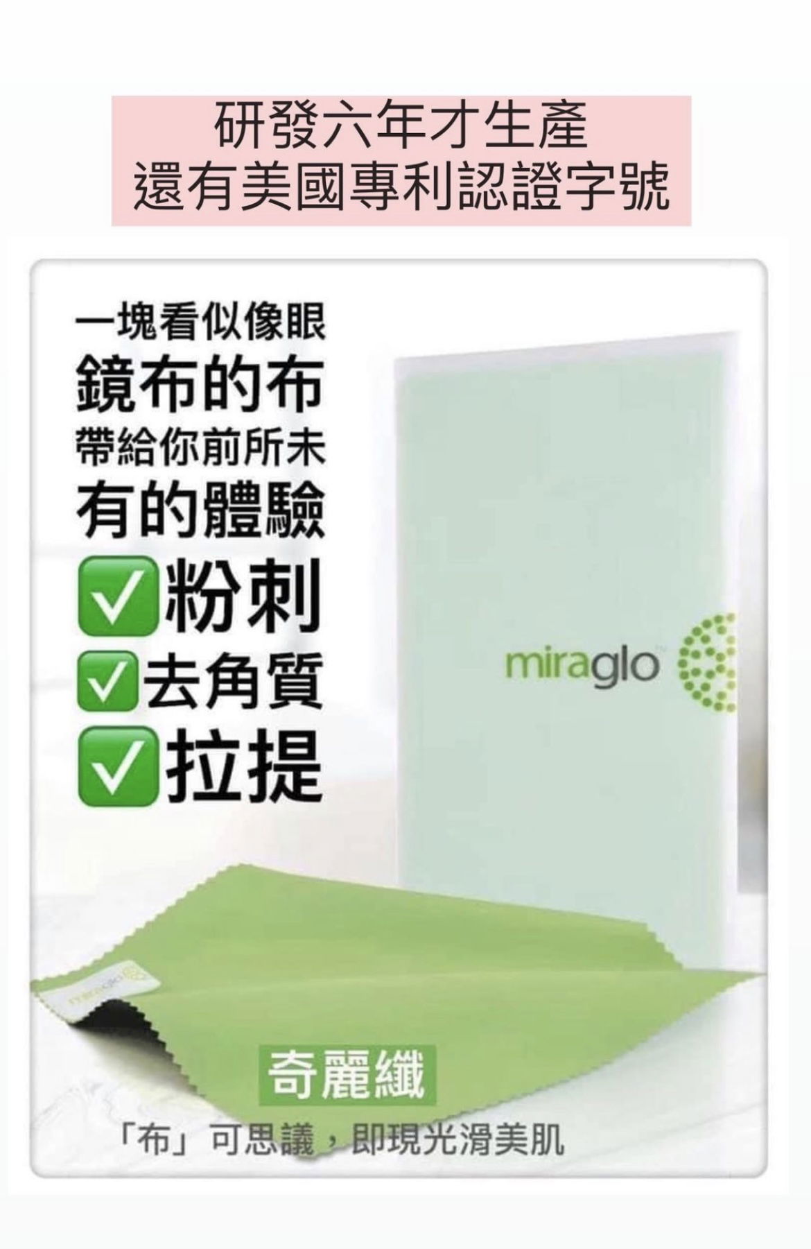 布可思議/粉刺Out/細緻提升