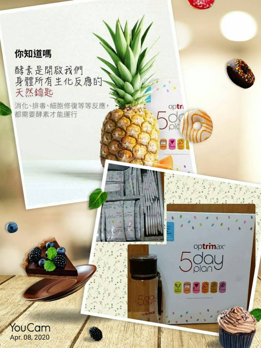 五天行動🌺（全身排毒降體脂首選）