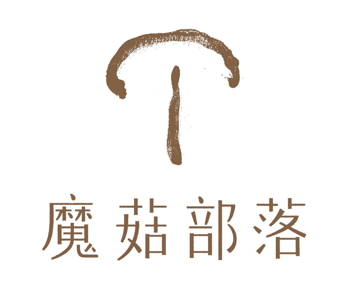 魔菇部落官網 Official