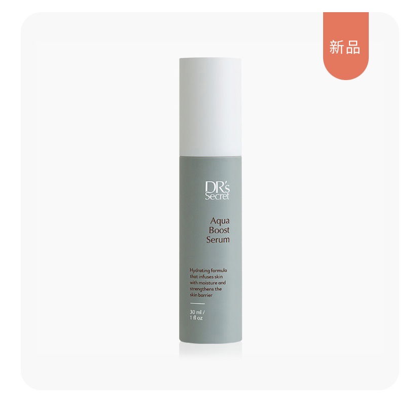 盈潤補水精華露-10（清爽型保濕 保護肌膚屏障）