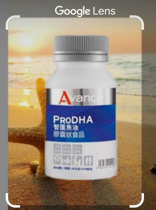 智慧加油/智慧魚油