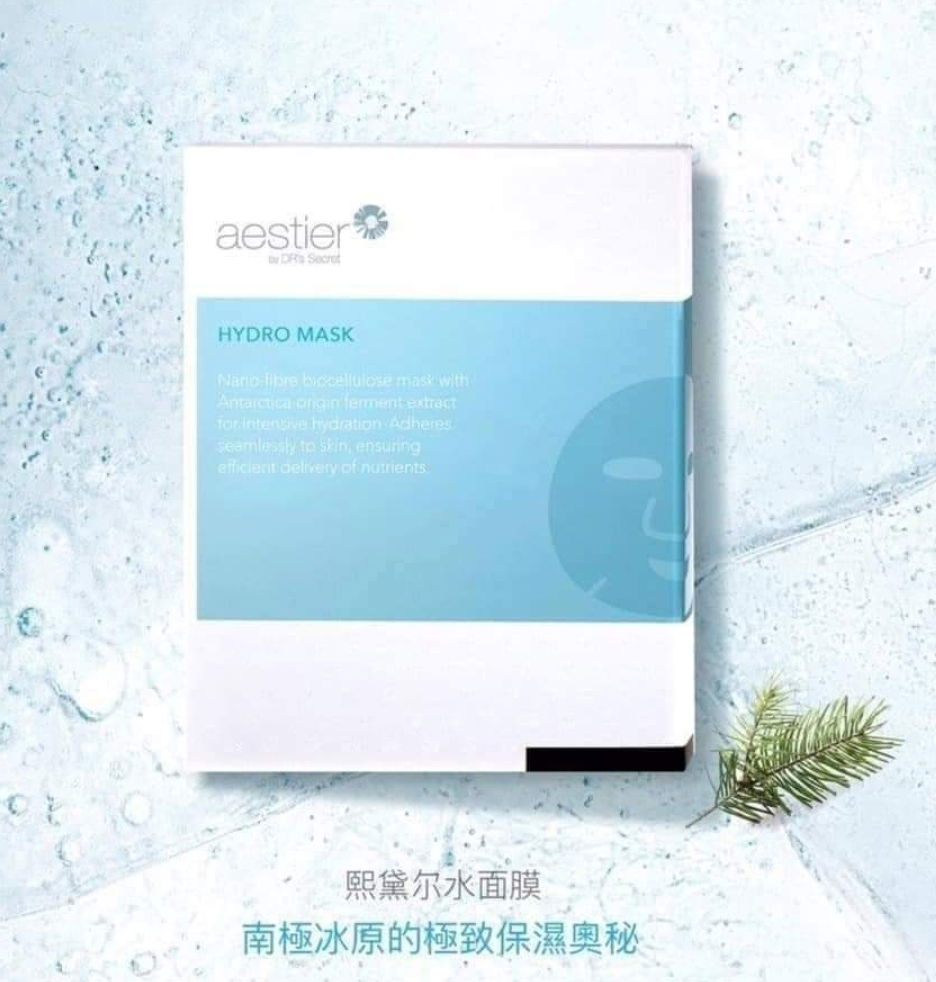 水面膜【快速深層補水】