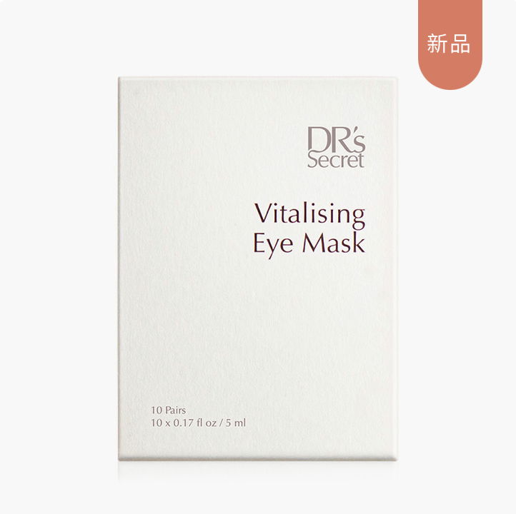 🌱煥活晶透眼膜｜煥醒雙眸