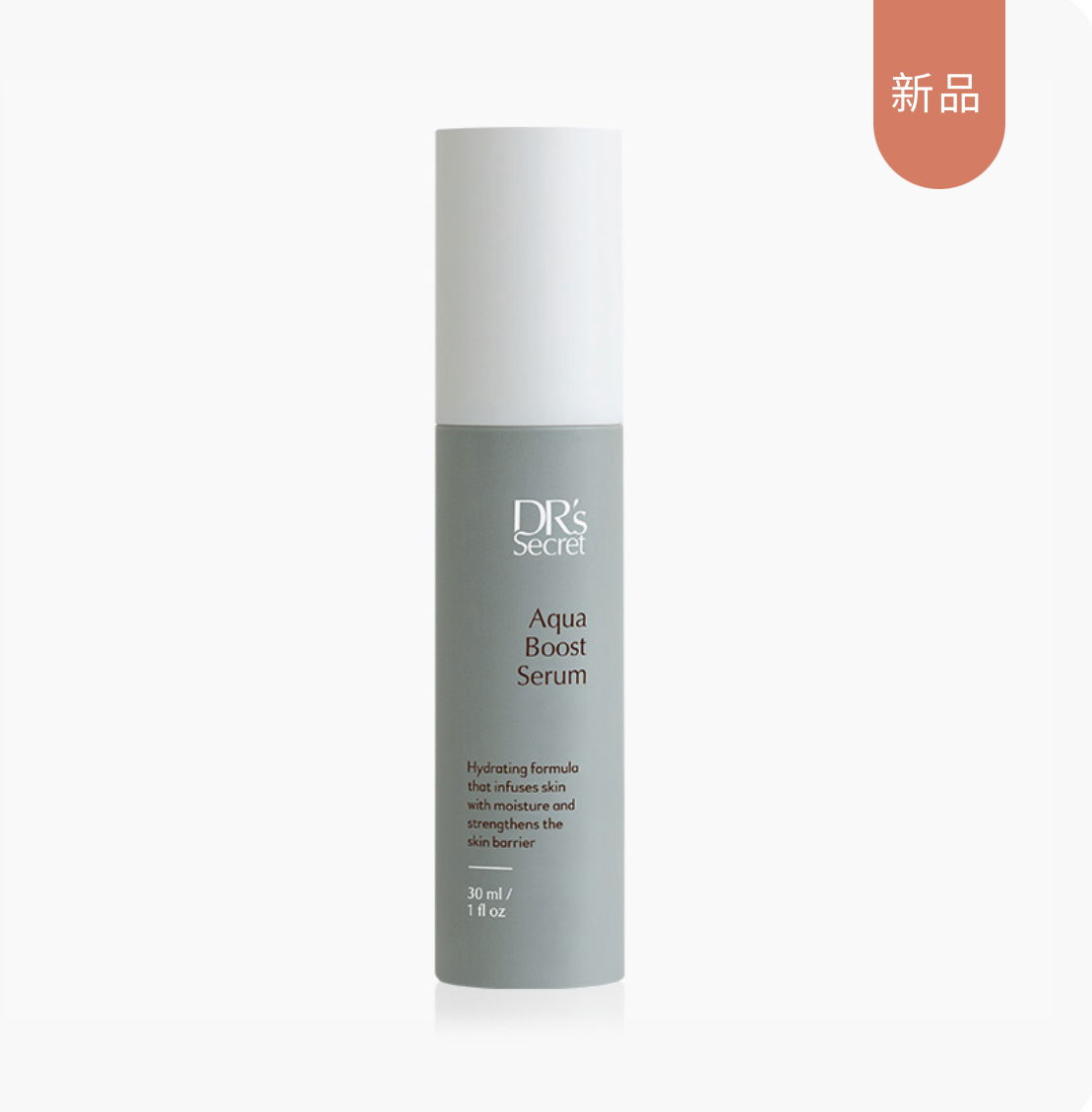 補水神器｜#10盈潤補水精華露｜我的最愛❤️