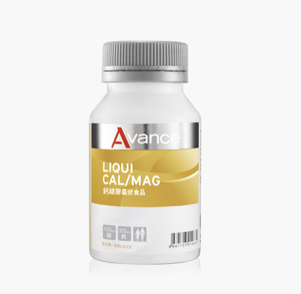 維格爾鈣鎂膠囊狀食品 - 液化鈣好吸收、放鬆肌肉幫助睡眠