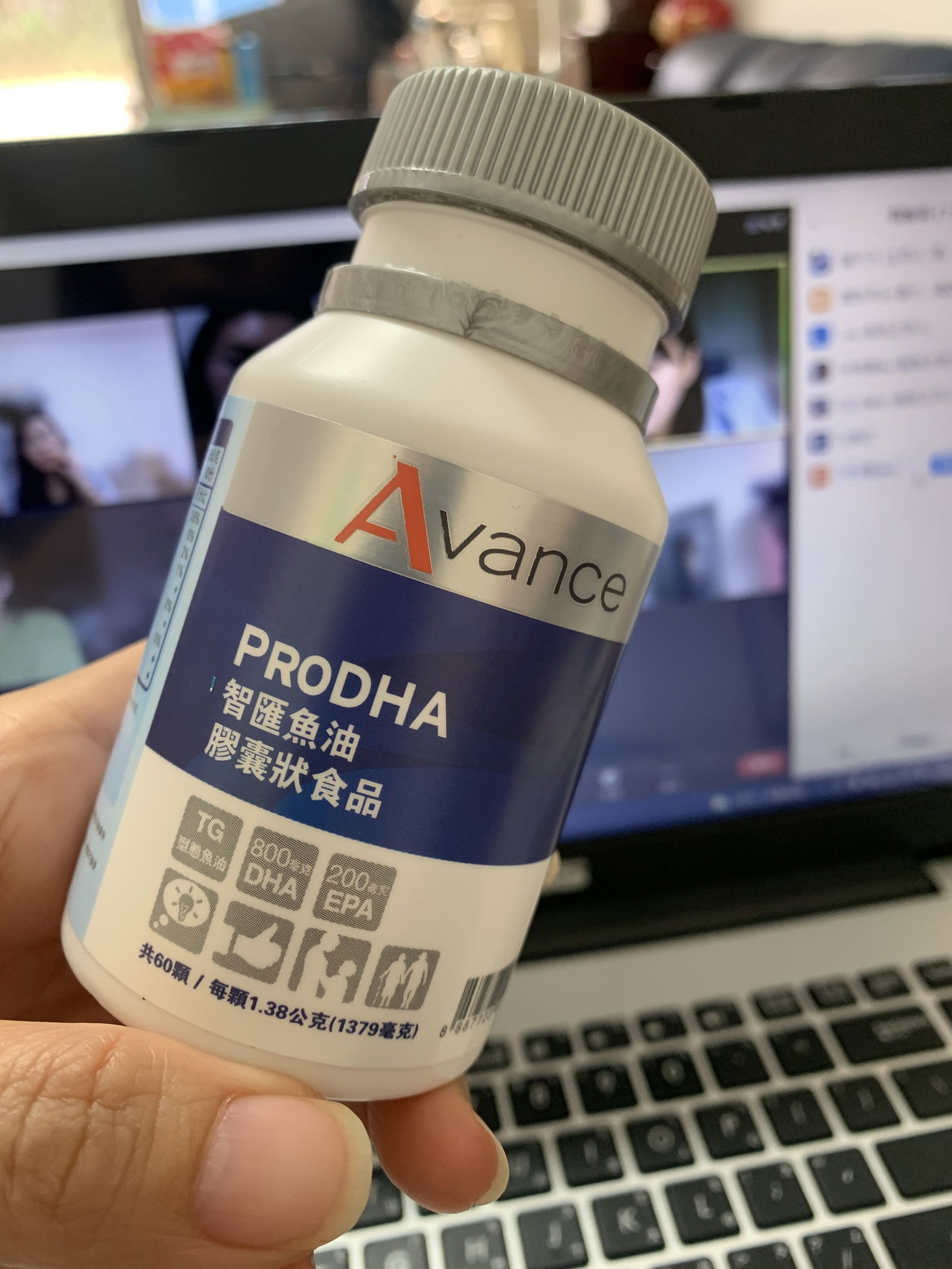 維格爾 - 智匯魚油