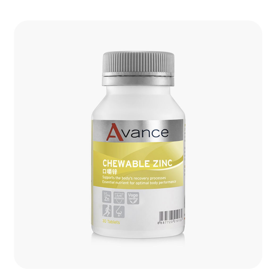 口嚼鋅錠狀食品