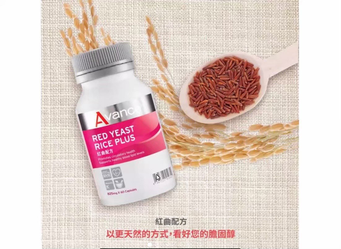 維格爾 -紅麴配方膠囊狀食品 