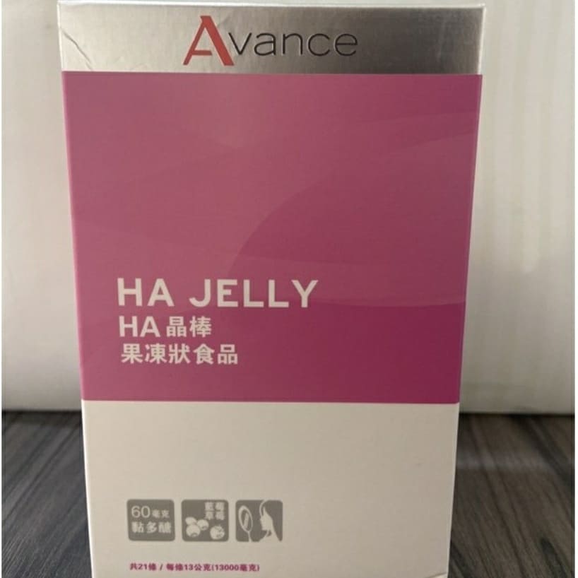 維格爾 HA晶棒果凍食品