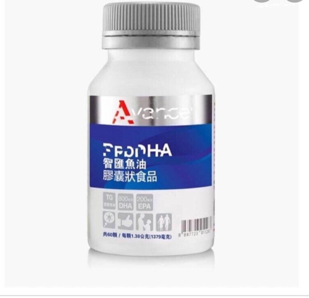 維格爾 智匯魚油