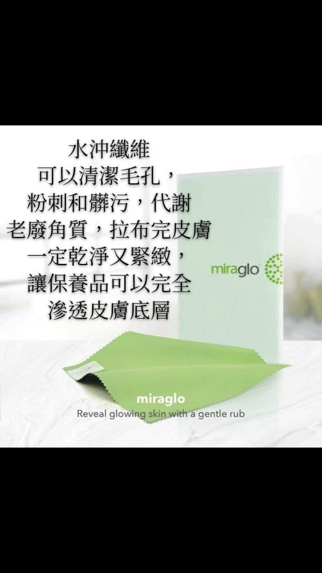 綺麗纖（鑽石微雕布）