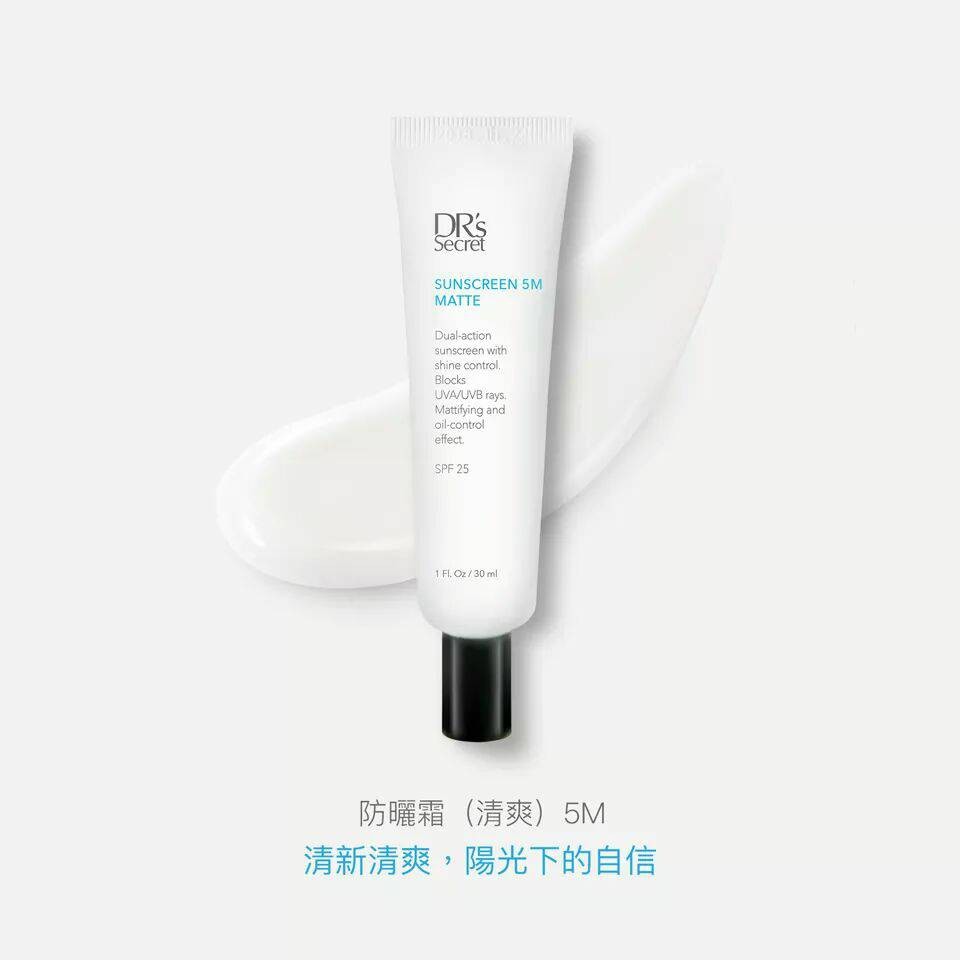 5號防曬霜(清爽)-隔離防曬效果好
