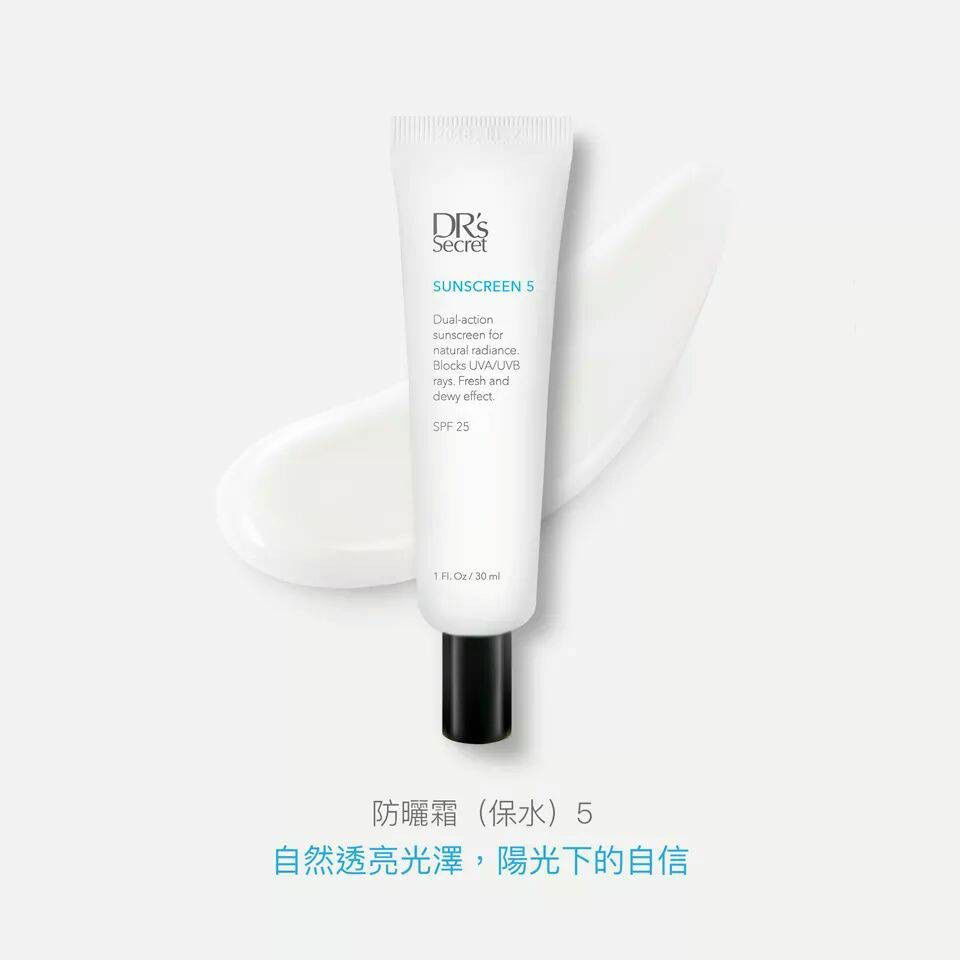 5號防曬箱-防曬隔離高手