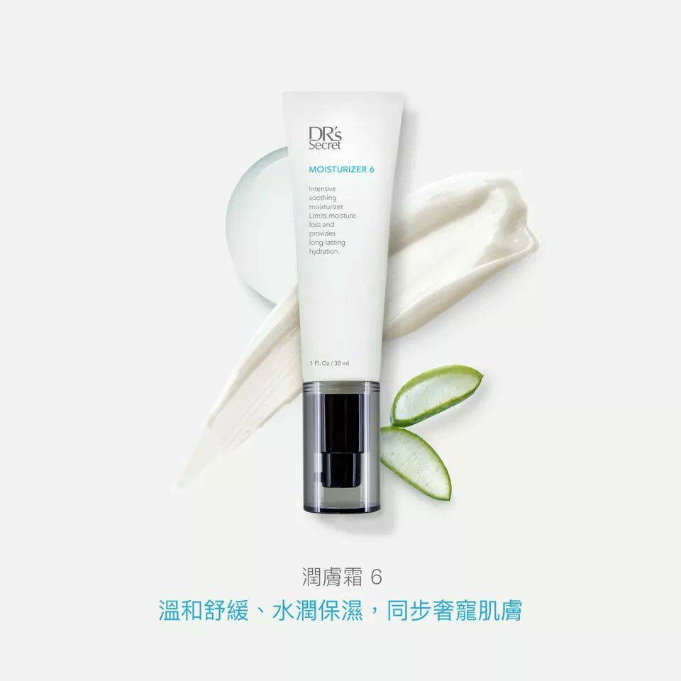 6號潤膚霜-小護士，補水鎖水