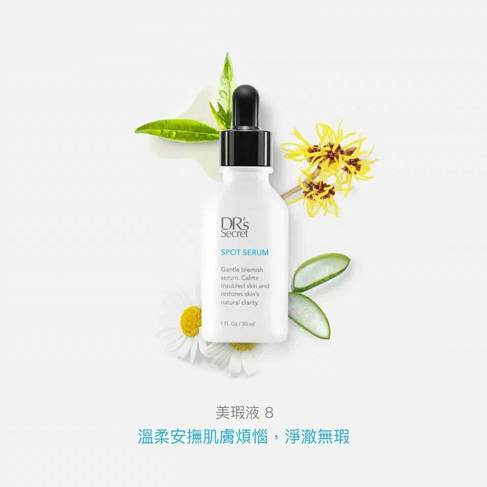 8號美瑕液-痘痘，粉刺，毛細孔縮小