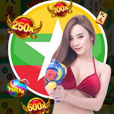 BO MYANMAR TERVIRAL LOGIN