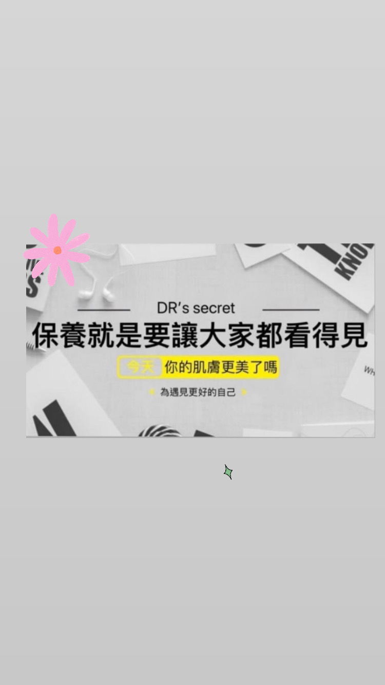 加入素顏美人的行列吧！