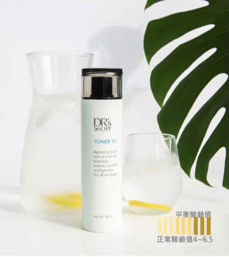 ⦁T2號開啟肌膚大門-保濕溢出來